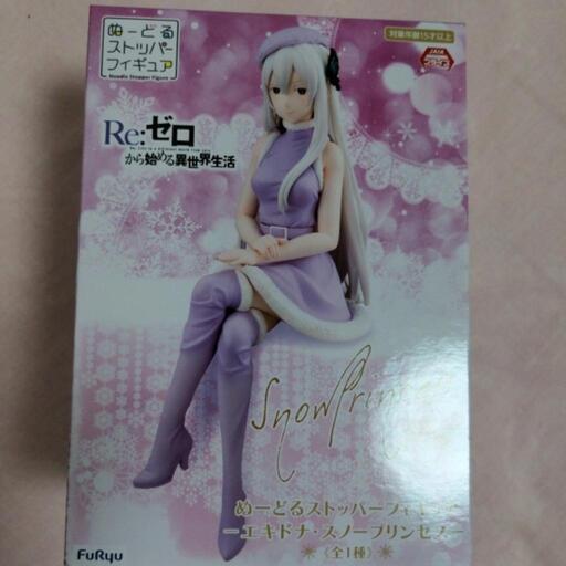 リゼロ　エキドナ　ぬーどるストッパーフィギュア