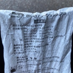 コンパクトチェアの画像