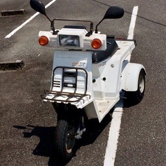 ホンダ ジャイロX（実動）※ジャンク