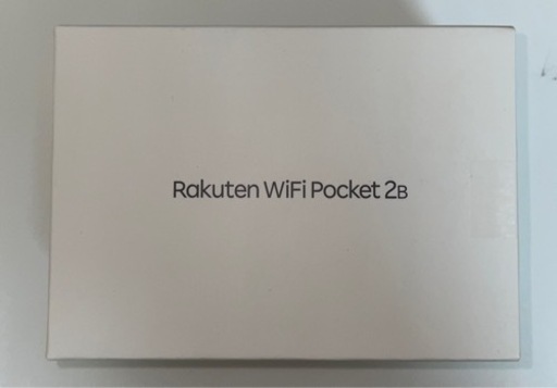 【新品未開封】ポケットWi-Fi