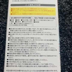 ウォールパネルステッカー24枚入りの画像
