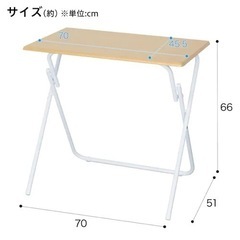 折りたたみデスク　ニトリ　机の画像