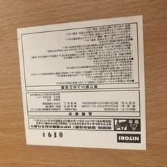折りたたみデスク　ニトリ　机の画像