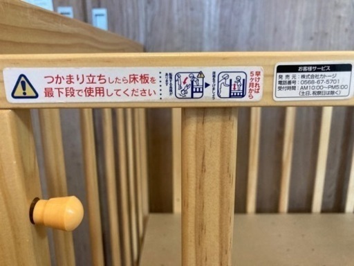 カトージ　ベビーベッド