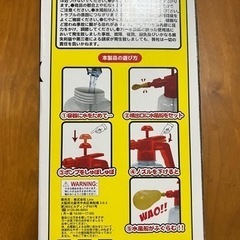 【決まりました】ウォーターバルーンポンプの画像