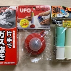 新品未開封スプレー缶ガス抜きセットと油引きセット 無料