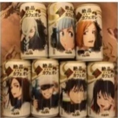 決まりました：DyDo 缶コーヒー 呪術廻戦コラボ 26本(郵送も可)
