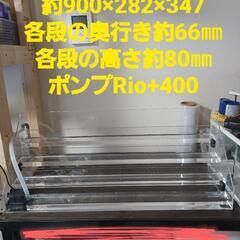 水草の中古が安い！激安で譲ります・無料であげます(431ページ目