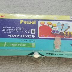 ぺんてるパッセル