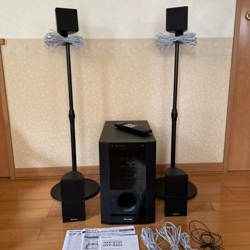 pioneer ホームシアター　5.1chサラウンドシステム