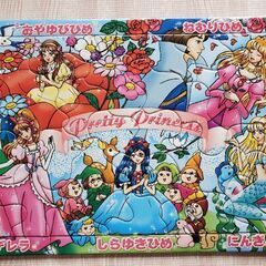 プリンセス　パズル