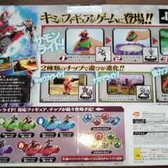 仮面ライダーサモンライド PS3の画像