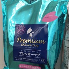 まだまだ賞味期限有ります。の画像