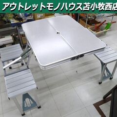 キャンプテーブル CAPTAIN STAG アルミピクニックテー...