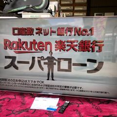 【動作保証あり】SONY BRAVIA 2020年 KJ-65X...