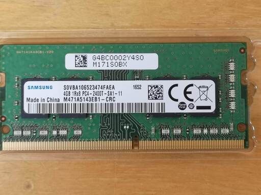 ノートPC用　メモリー4G　DDR4　サムスン製