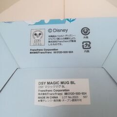新品未使用　フランフラン　ディズニー　マグの画像