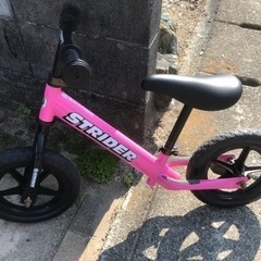 STRIDER 3000円