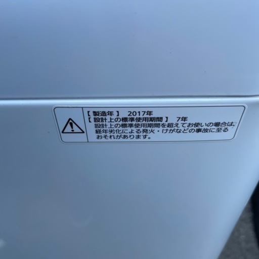 2017年製　panasonic 7kg 全自動洗濯機