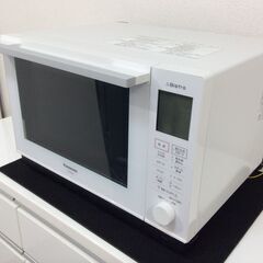 （8/7受渡済）YJT3634【Panasonic/パナソニック オーブンレンジ】極美品 2021年製 ビストロ NE-BS607-W 家電 キッチン 庫内フラット スチームオーブン