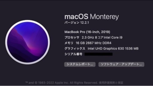 [動画編集者向け]当時定価50万↓MacBook Pro16 2019