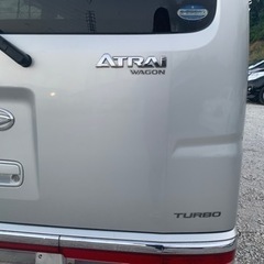 アトレーワゴンの画像