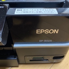EPSON プリンタEP-802Aの画像