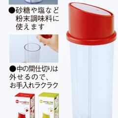 ★値下げ！★便利！ 調味料ボトル  &  しゃもじ  セットの画像