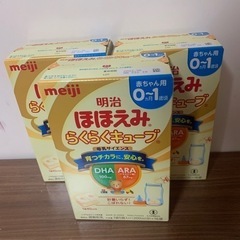 ほほえみキューブ