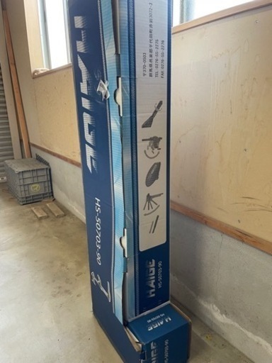 ハイガー産業　エレキモーター600w12V 55ポンド　手渡しのみ