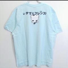 うちのタマ知りませんかTシャツの画像