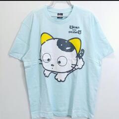 うちのタマ知りませんかTシャツの画像