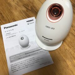 デイモイスチャーナノケア 品番EH-SN10