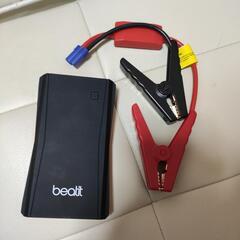 モバイルバッテリー&バッテリー上がり用ジャンプスターター