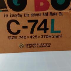 衣装ケースの画像