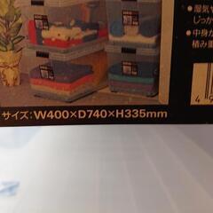 衣装ケースの画像