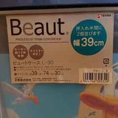 衣装ケースの画像