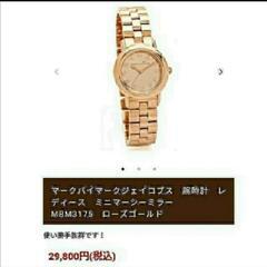 MARC JACOBS 未使用 時計の画像