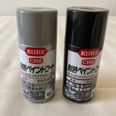 KURE  耐熱ペイントコート 黒　シルバー