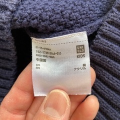 UNIQLO セーター　150の画像