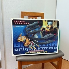 【0円】ポケモン　ギラティナ　大きいフィギュア