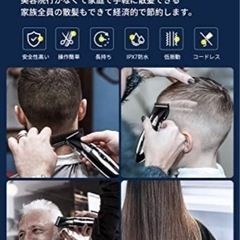 【新品未使用】バリカン 電動バリカン バリカン 散髪用 USB充電式 コードレス 10段階調節可能 IPX7防水 ヘアカッター リミットコーム付きで ばりかん 低騒音 軽量 バリカン メンズ 子供用 業務用 家庭用 説明書の画像
