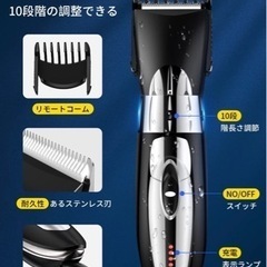 【新品未使用】バリカン 電動バリカン バリカン 散髪用 USB充電式 コードレス 10段階調節可能 IPX7防水 ヘアカッター リミットコーム付きで ばりかん 低騒音 軽量 バリカン メンズ 子供用 業務用 家庭用 説明書の画像