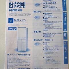 冷蔵庫、洗濯機の画像