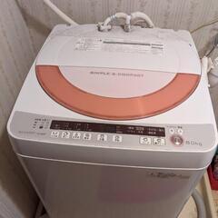 冷蔵庫、洗濯機の画像