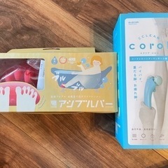 コードレスハンディマッサージ器&アシブルバー