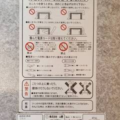 こたつ　山善　RSE-751 （B)の画像