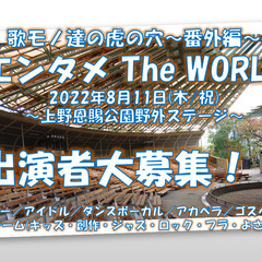＜出場者大募集＞アマチュアダンスチーム～キッズ・ロック・ジャズ・...