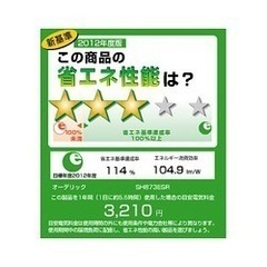 【美品】ODELIC  リモコン付シーリングライトの画像