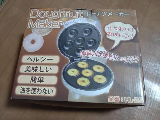ミニドーナツメーカー未使用品